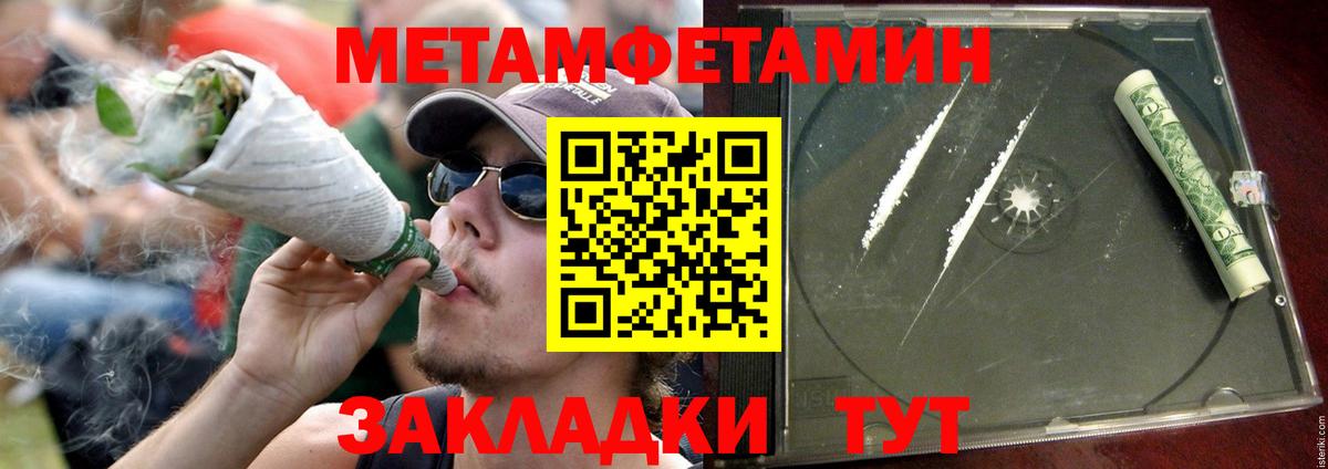 АМФЕТАМИН  АМФ  Вход с VPN  Амфетамин Розовый  Сыктывкар 