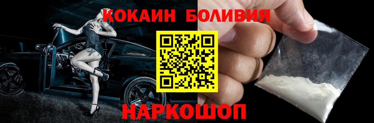 КОКАИН Эквадор  Кокаин Columbia  Вход с VPN  КОКАИН  Сыктывкар 