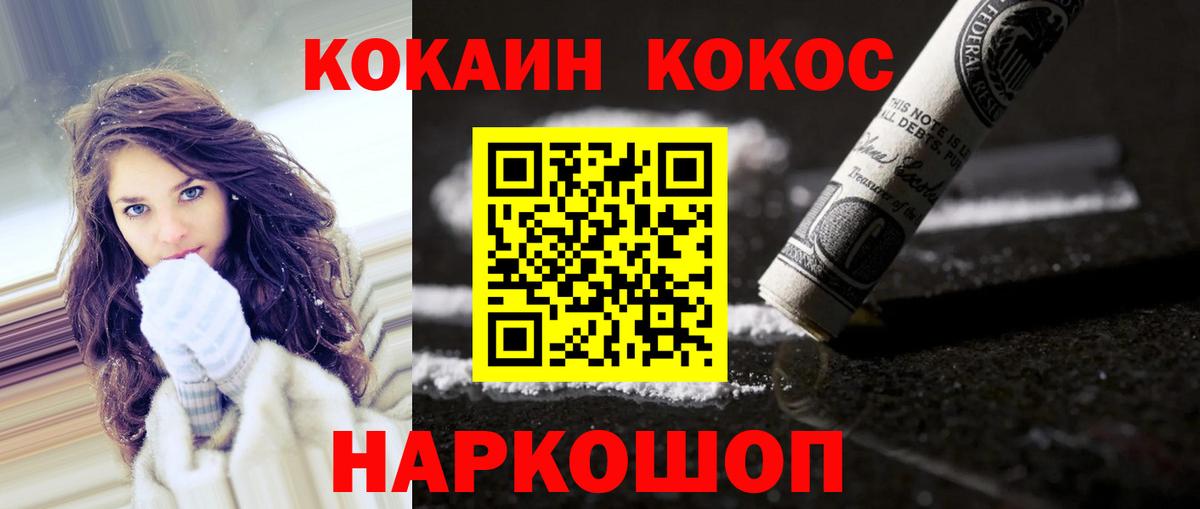 Кокаин Боливия Сыктывкар