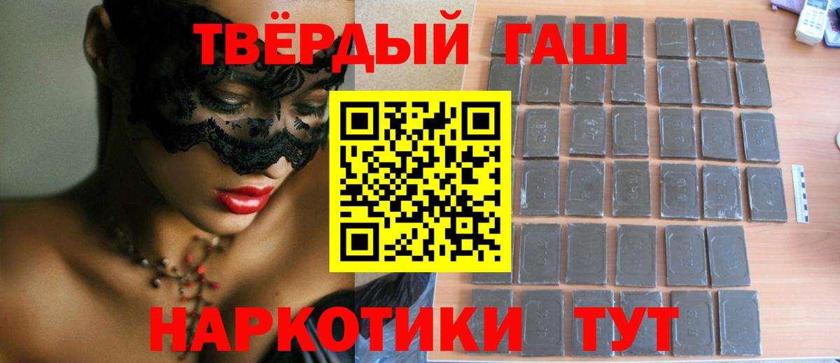 ГАШИШ гарик Сыктывкар