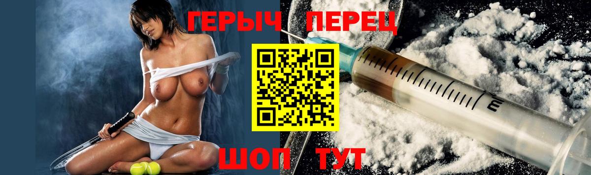 Сыктывкар  Героин афганец  Вход с VPN 