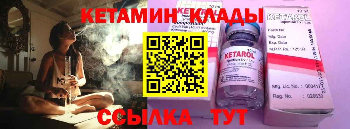 Меф МЯУ МЯУ  Героин  ГАШ  Сыктывкар  Меф МЯУ МЯУ кристаллы  Вход с VPN  МАРИХУАНА 