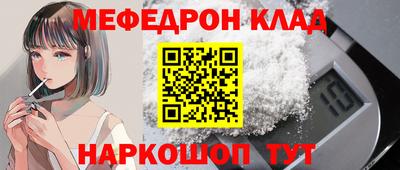 мефедрон мука Нарткала