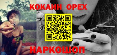 COCAINE Наро-Фоминск
