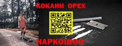 мефедрон мука Нарткала