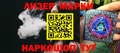 COCAINE Наро-Фоминск
