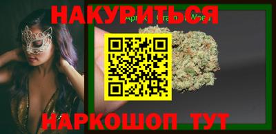 COCAINE Наро-Фоминск