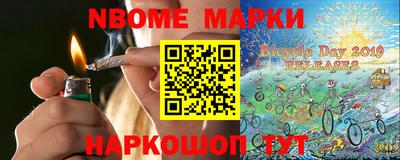 jwh Новодвинск