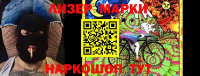 мефедрон мука Нарткала