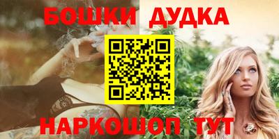 мефедрон мука Нарткала