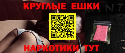 мефедрон мука Нарткала