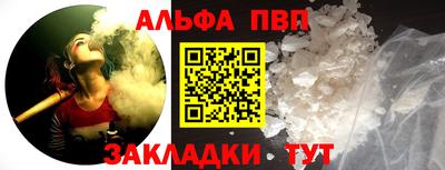 COCAINE Наро-Фоминск