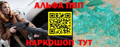 мефедрон мука Нарткала