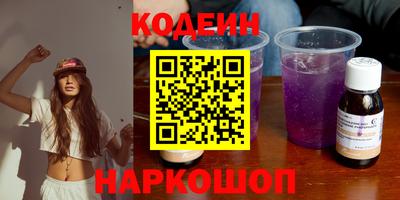 COCAINE Наро-Фоминск