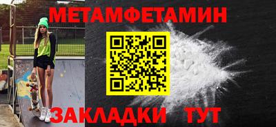 мефедрон мука Нарткала