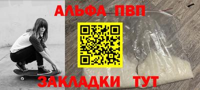 мефедрон мука Нарткала
