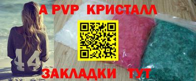 мефедрон мука Нарткала