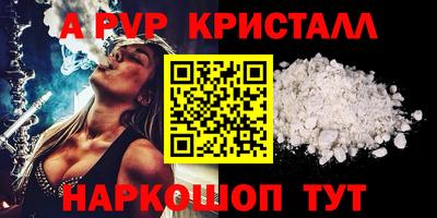 круглые Новозыбков