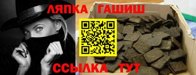 прущая мука Новокубанск