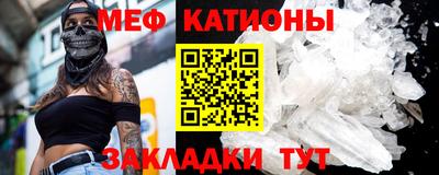 COCAINE Наро-Фоминск