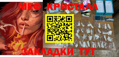 COCAINE Наро-Фоминск