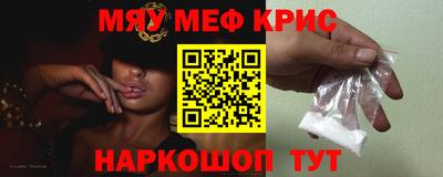 мефедрон мука Нарткала