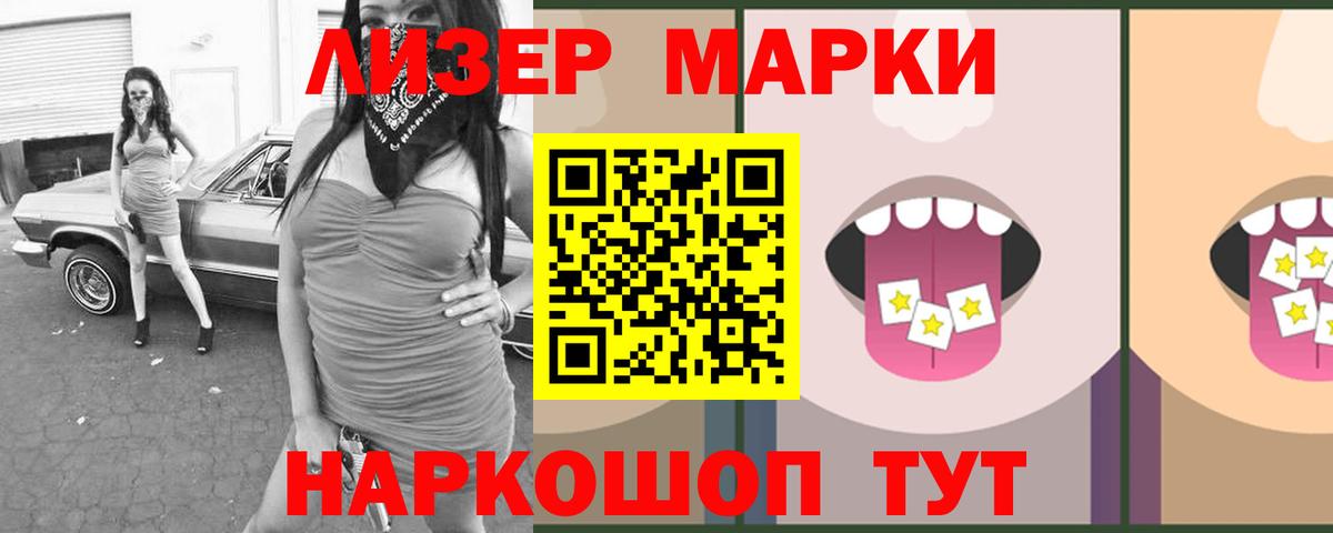 LSD-25 экстази кислота  Вход с VPN  Сыктывкар  Лсд 25 экстази кислота 