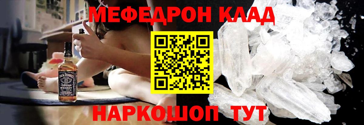 купить наркоту  МЕГА   Меф VHQ  Сыктывкар  Меф мяу мяу  Вход с VPN 
