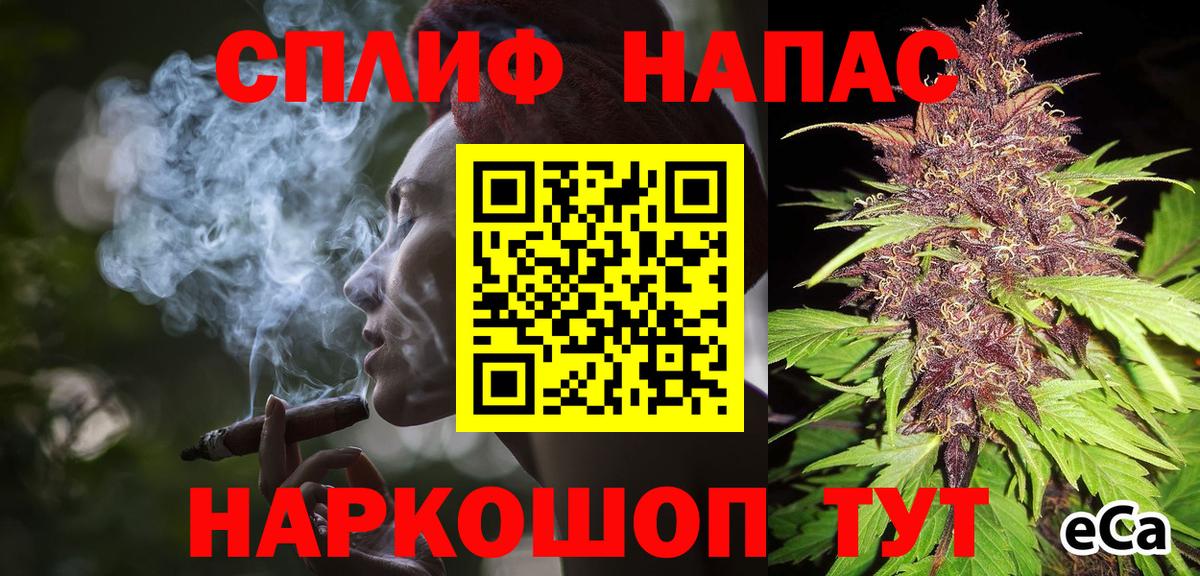 Бошки Шишки THC 21%  Бошки Шишки OG Kush  Сыктывкар  Канабис планчик  Вход с VPN  Бошки марихуана LSD WEED 
