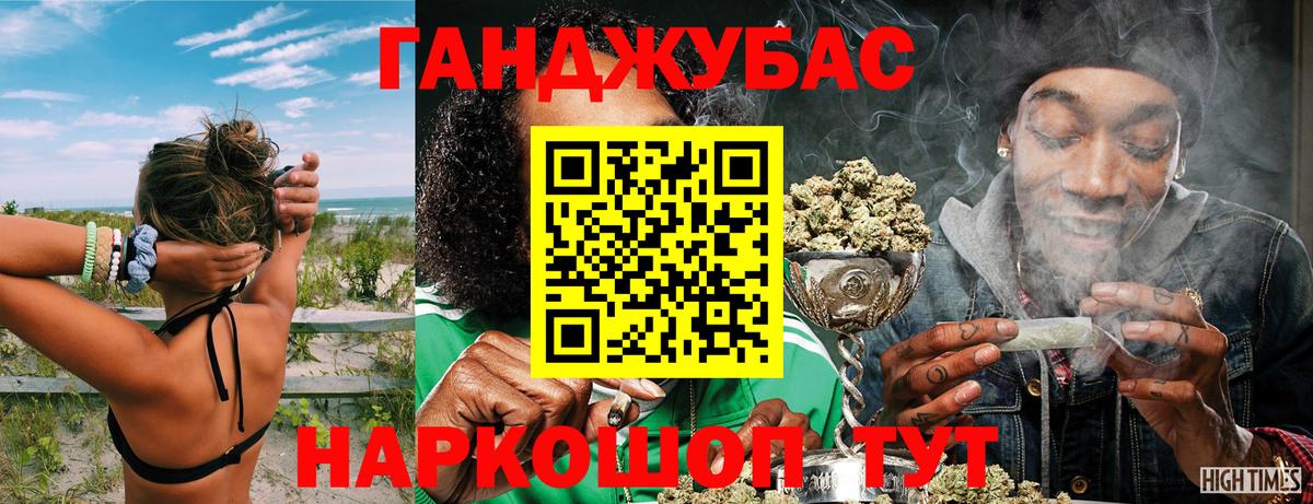 Бошки Шишки конопля Сыктывкар